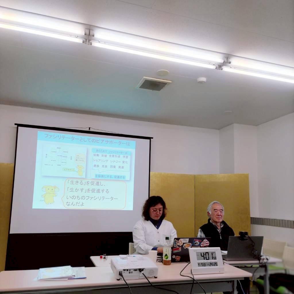 第3回 サポート⼒を磨きあう会の様子